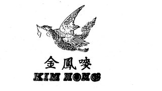KIM HONG logo