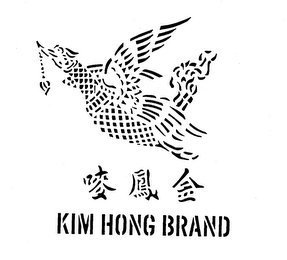 KIM HONG BRAND logo