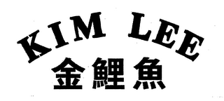 KIM LEE logo