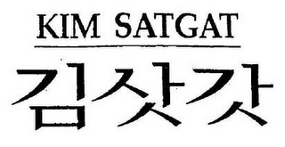 KIM SATGAT logo