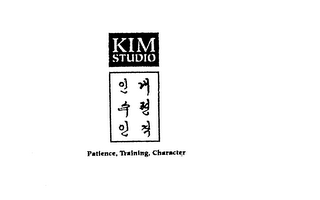 KIM STUDIO logo