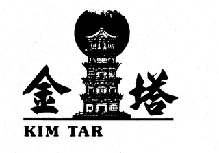 KIM TAR logo