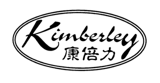 KIMBERLEY logo