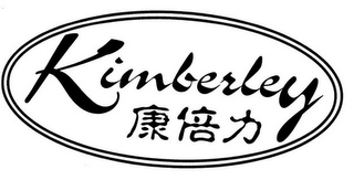 KIMBERLEY logo