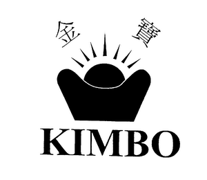 KIMBO logo
