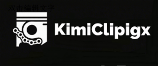 KIMICLIPIGX