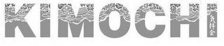 KIMOCHI logo