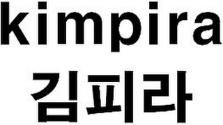 KIMPIRA logo