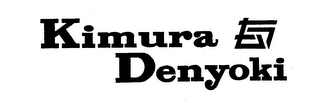 KIMURA DENYOKI logo