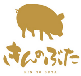 KIN NO BUTA logo