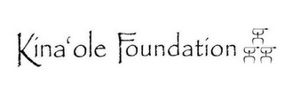 KINA`OLE FOUNDATION logo