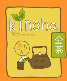 KINCHA logo