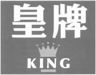 KING logo