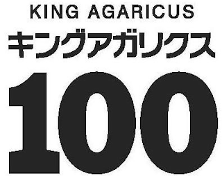 KING AGARICUS 100 logo