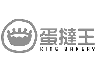 KING BAKERY logo