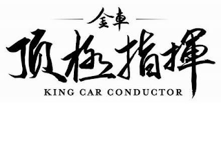 KING CAR CONDUCTOR logo