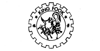 KING FOOK logo
