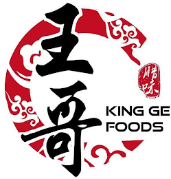 KING GE FOODS logo