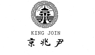 KING JOIN logo
