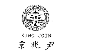 KING JOIN logo