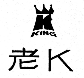 KING K logo