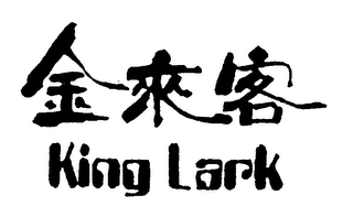 KING LARK logo