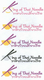 KING OF THAI NOODLE logo