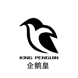KING PENGUIN logo