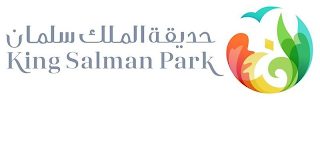 KING SALMAN PARK logo