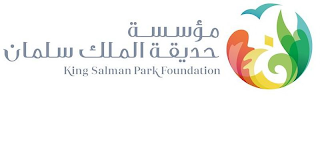 KING SALMAN PARK FOUNDATION logo