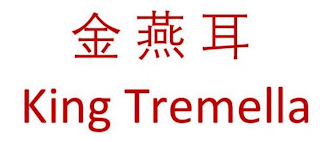 KING TREMELLA JIN YAN ER logo