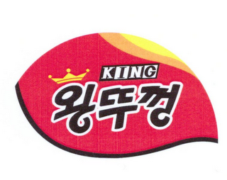 KING WONG DOO GONG logo