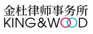 KING & WOOD logo