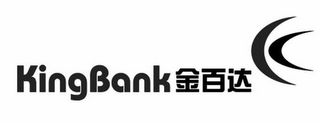 KINGBANK logo
