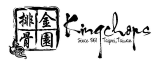 KINGCHOPS SINCE 1961 TAIPEI, TAIWAN logo