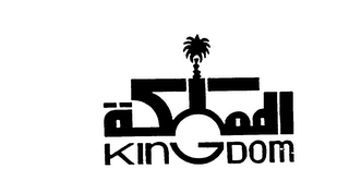 KINGDOM logo