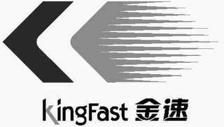 KINGFAST logo