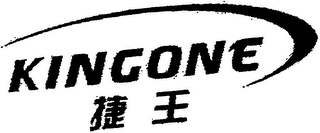 KINGONE logo