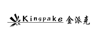 KINGPAKE logo