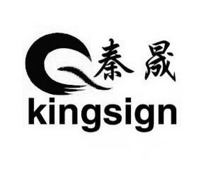 KINGSIGN logo