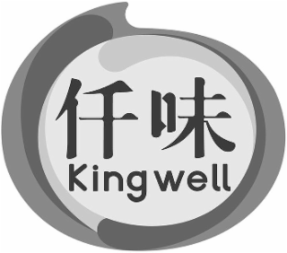 KINGWELL logo