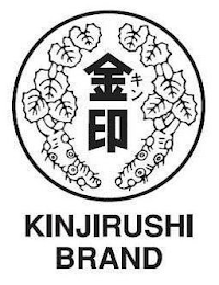KINJIRUSHI BRAND logo