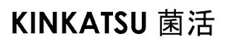 KINKATSU logo