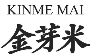 KINME MAI logo