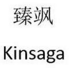 KINSAGA logo