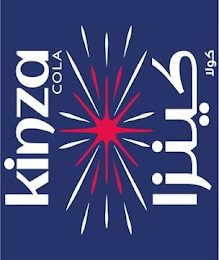 KINZA COLA logo
