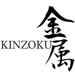 KINZOKU logo
