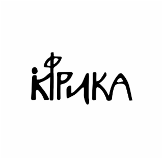KIPUKA logo