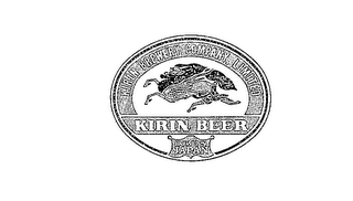KIRIN BREWERY COMPANY, LIMITED KIRIN BEER BREWED IN JAPAN logo