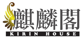 KIRIN HOUSE logo